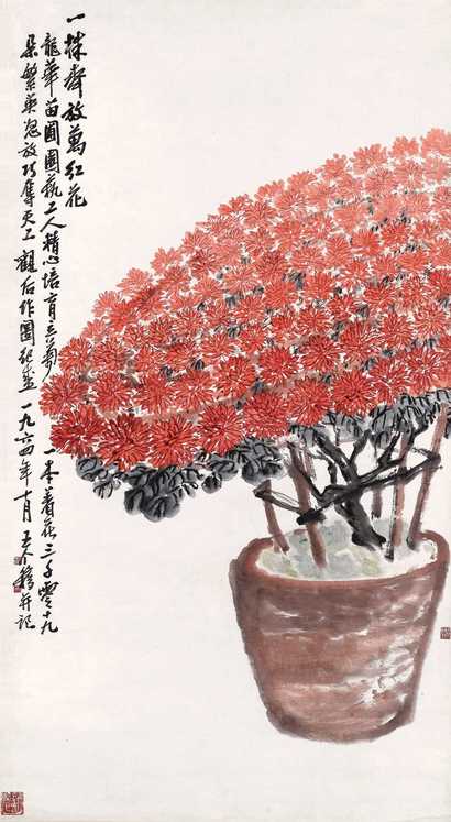 王个簃 红花 立轴